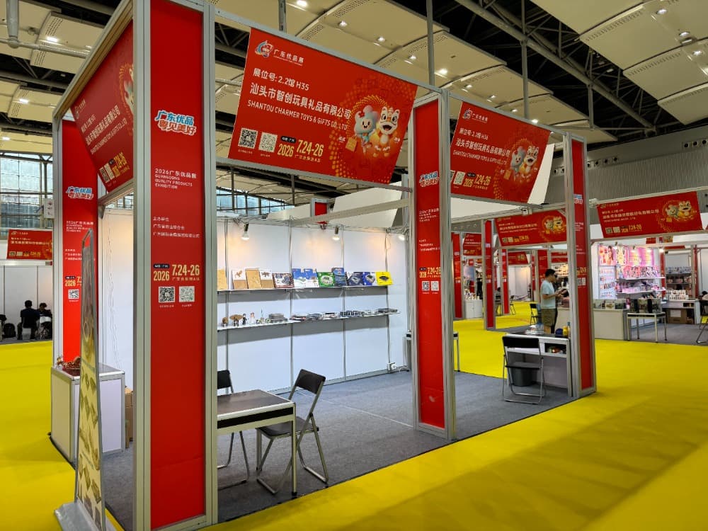 Charmer exhibition booth at the 2026 Guangdong Quality Products Exhibition